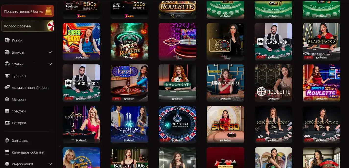 страница регистрации Ezcash Casino с бонусом